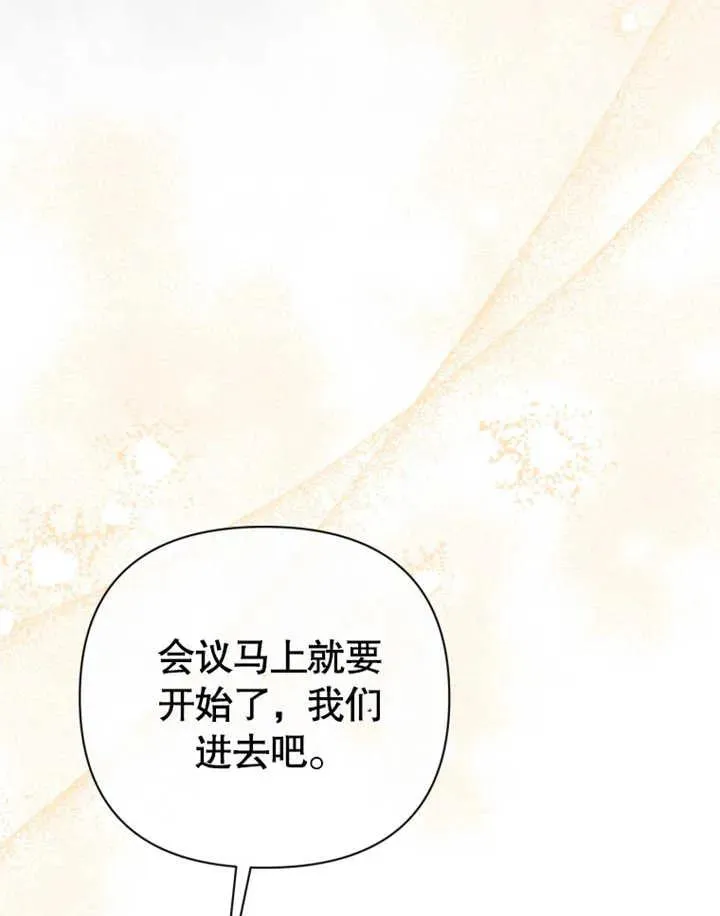 第25话101