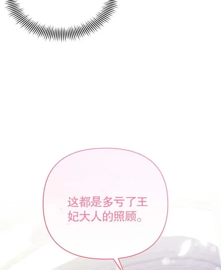 第03话89