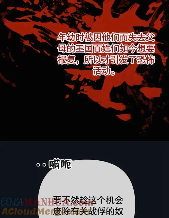 第28话20