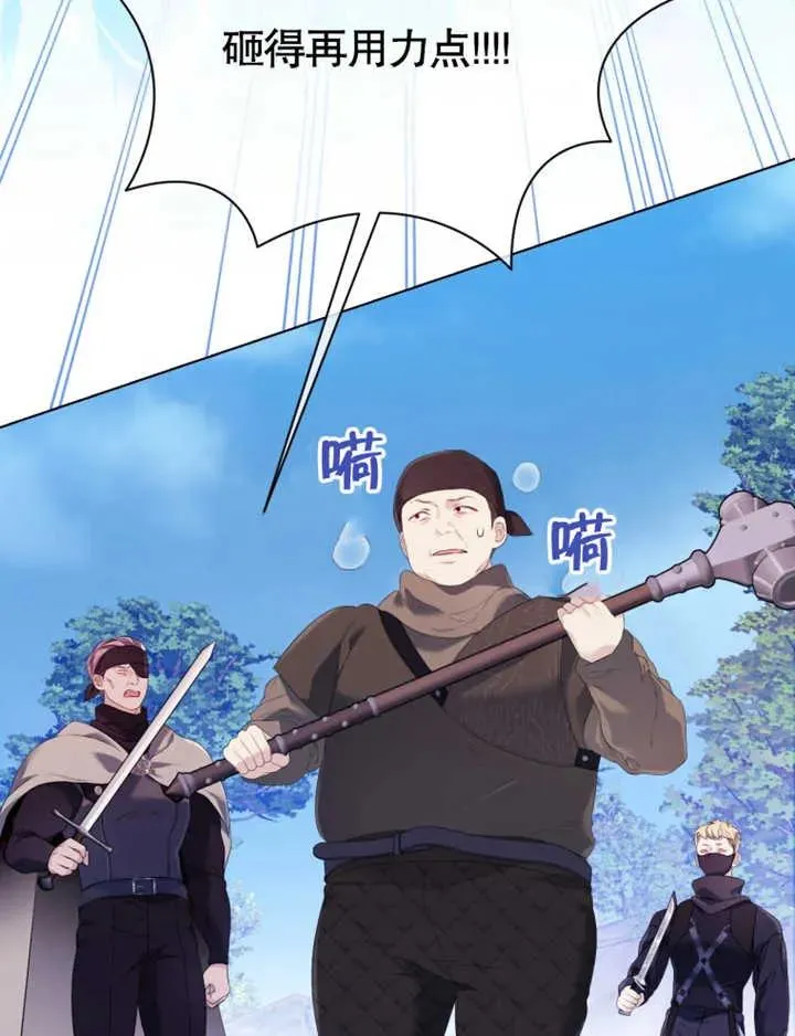 第26话33
