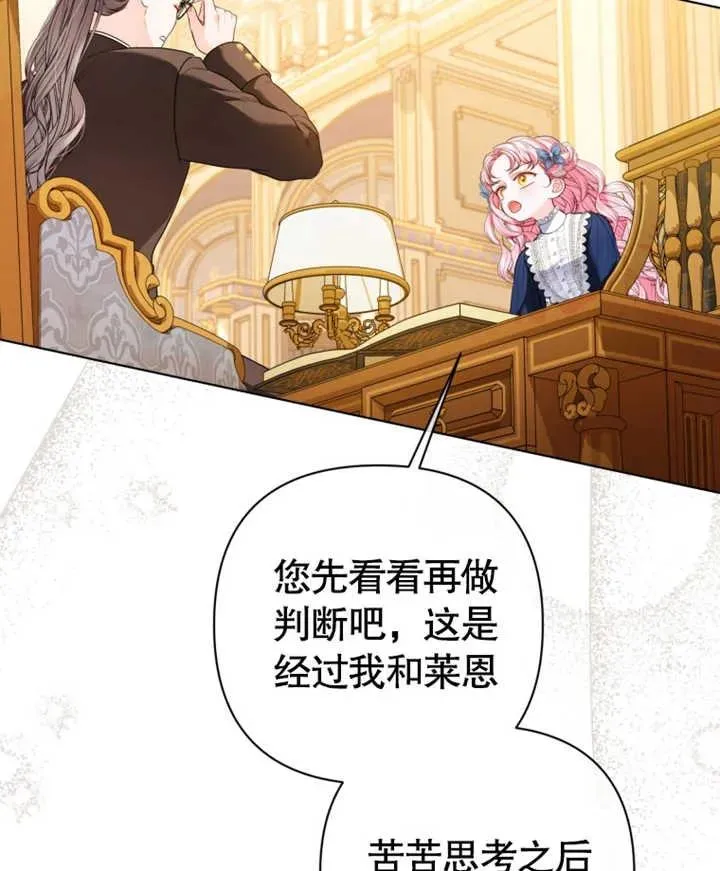 第23话25