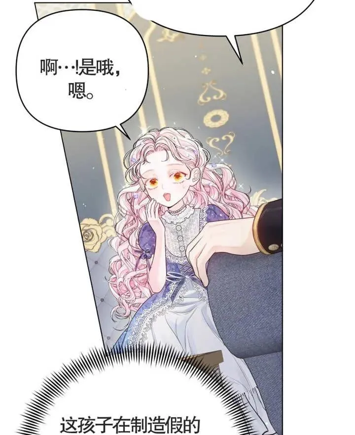 第05话122