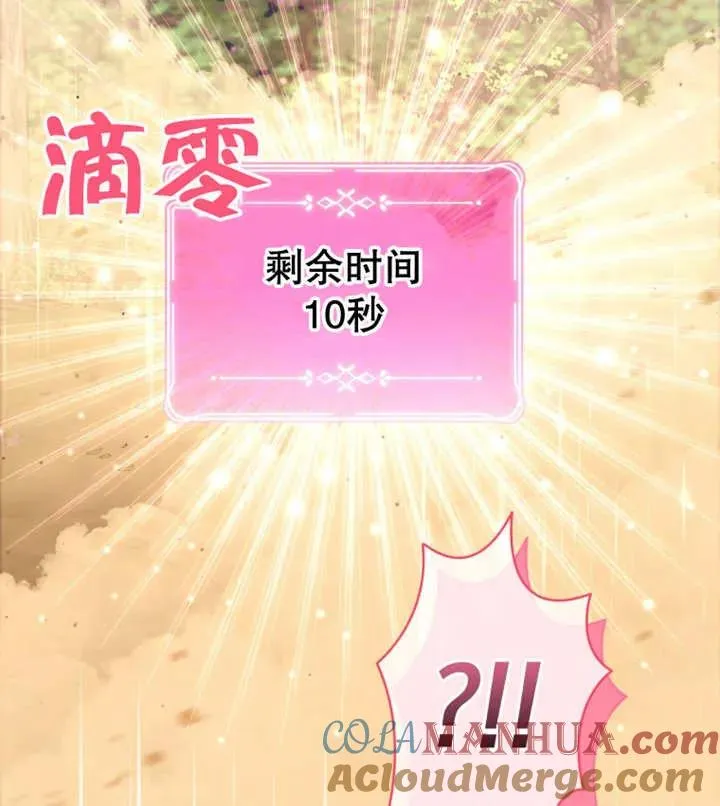 第15话48