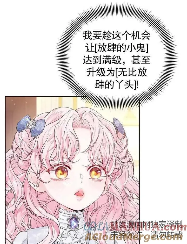 第04话36