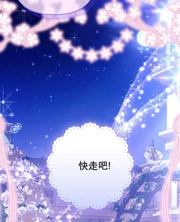 第09话55