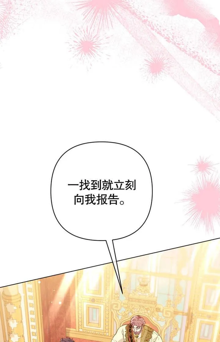 第35话53