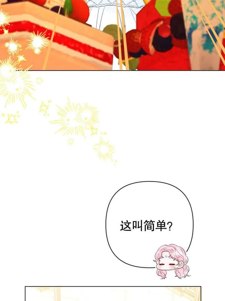第33话45
