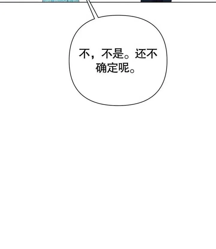 第29话10
