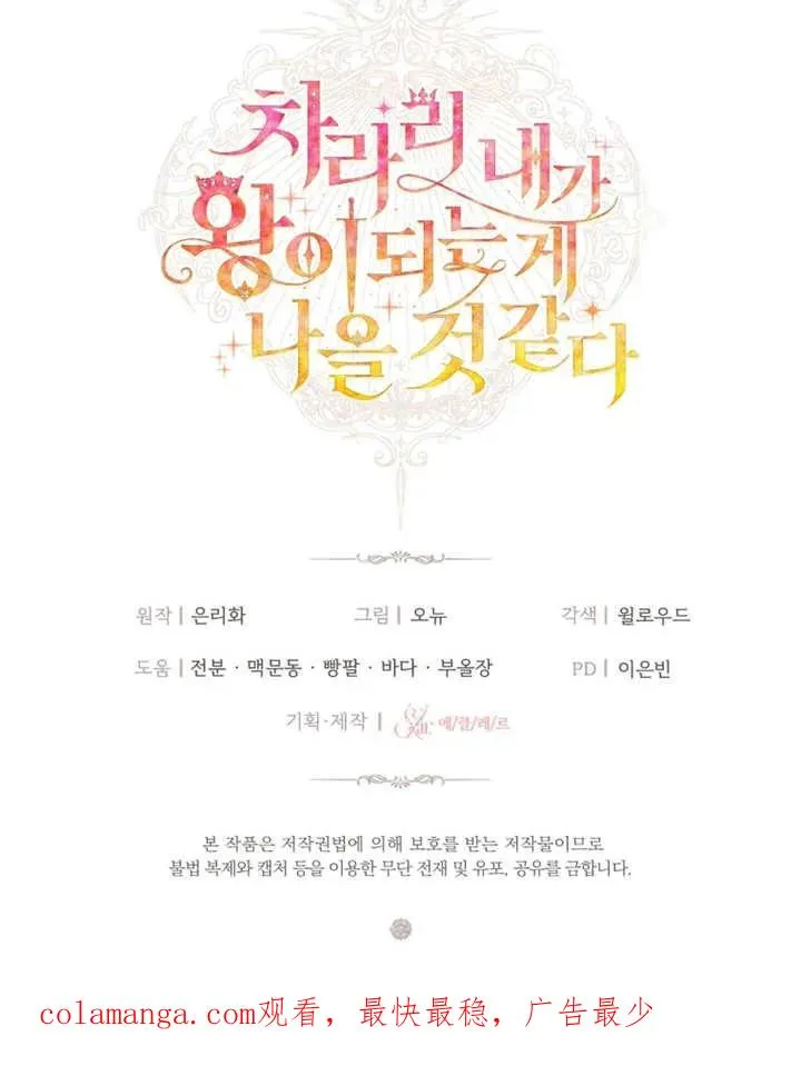 第31话121