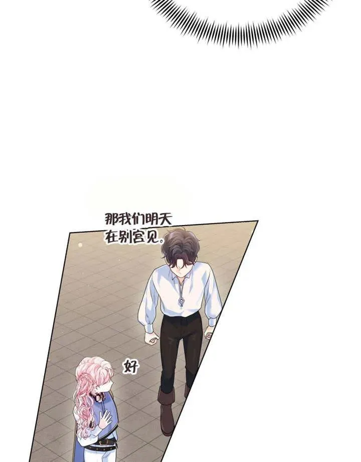 第07话87