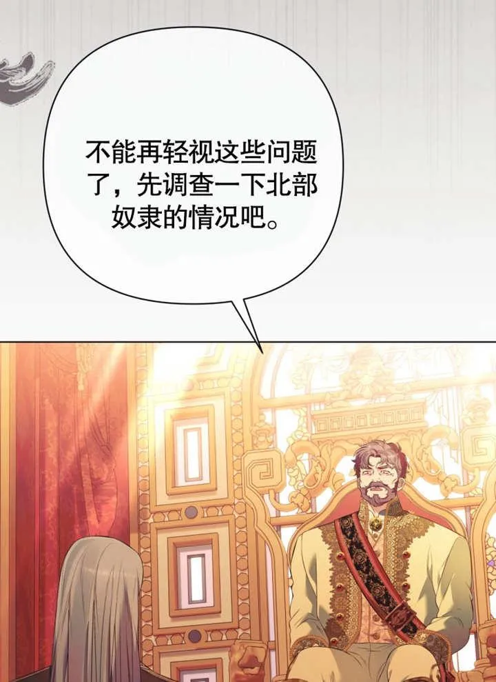 第34话121