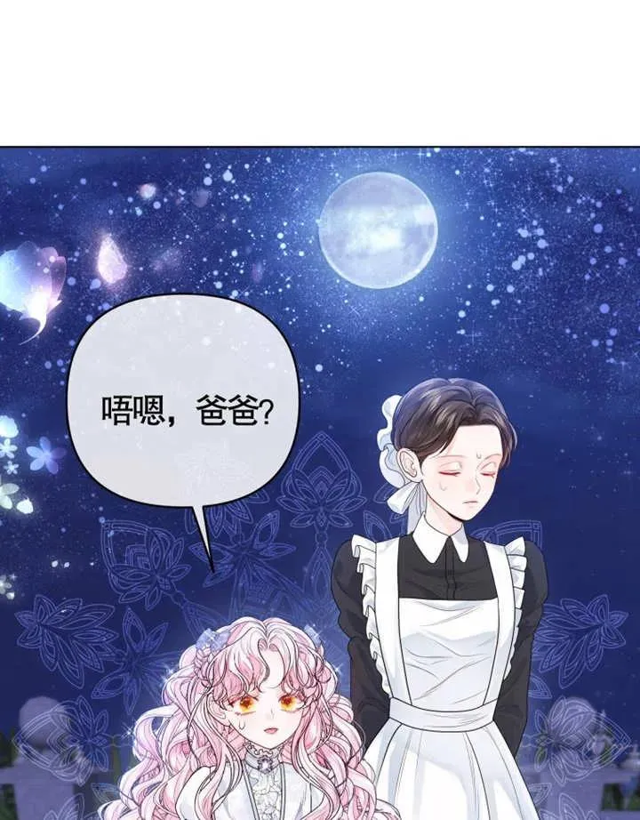 第05话65