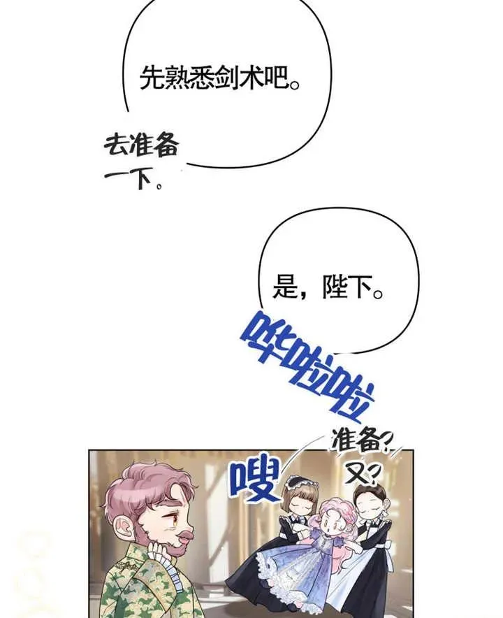 第07话41