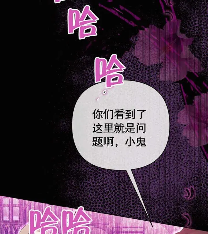 第29话106
