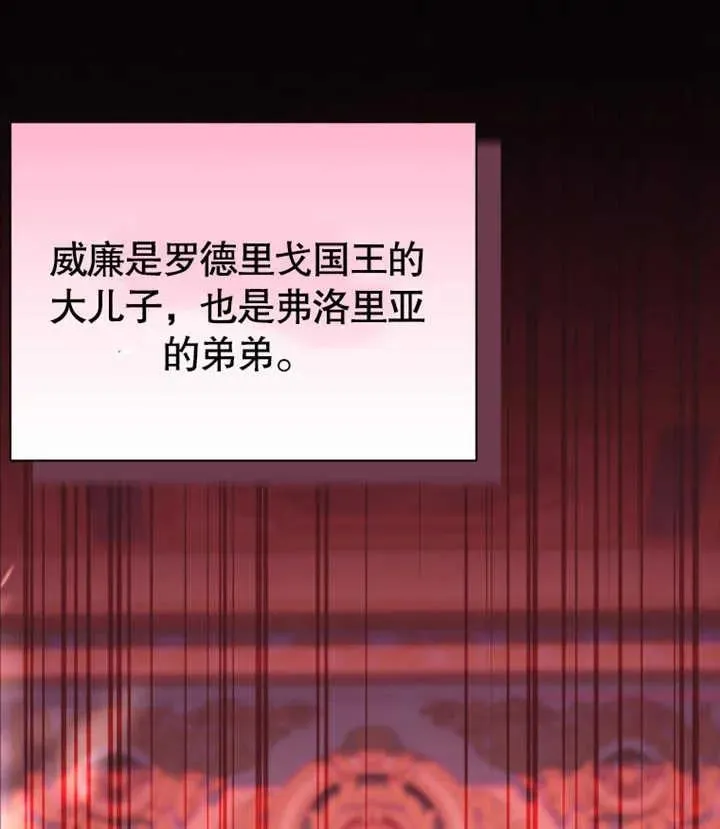 第29话2