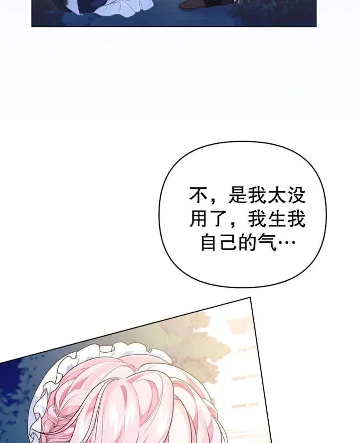 第09话41
