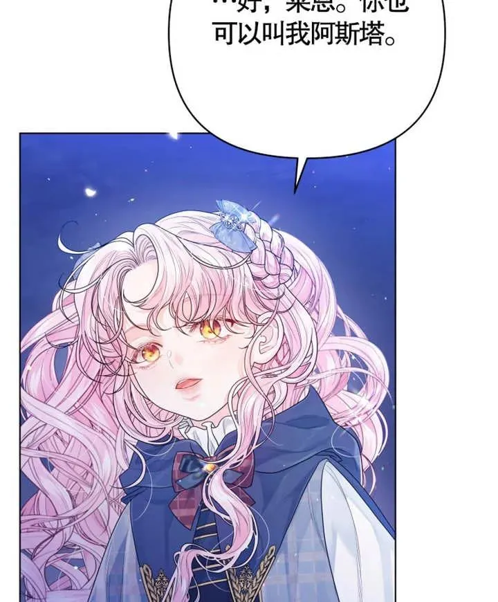 第05话42