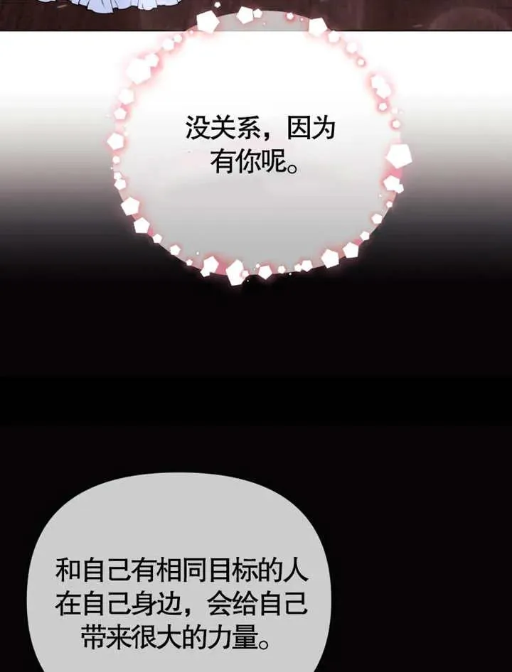 第08话70