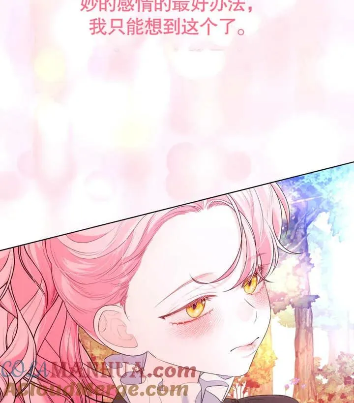第13话112