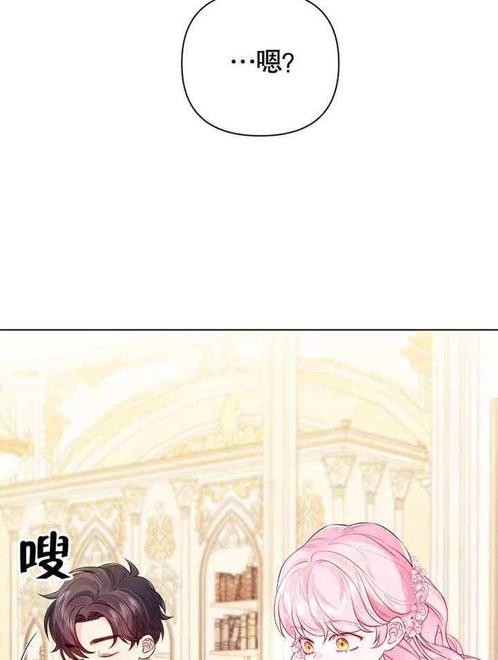 第33话90