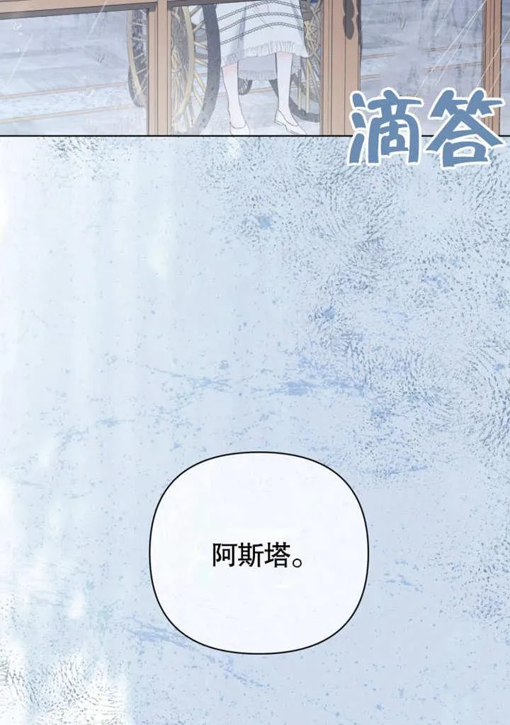 第40话105