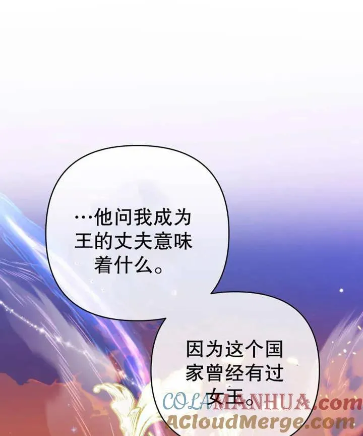 第11话96