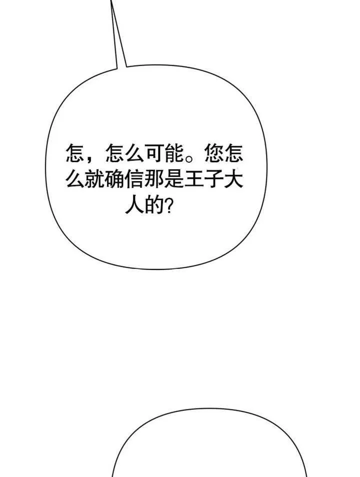 第39话69