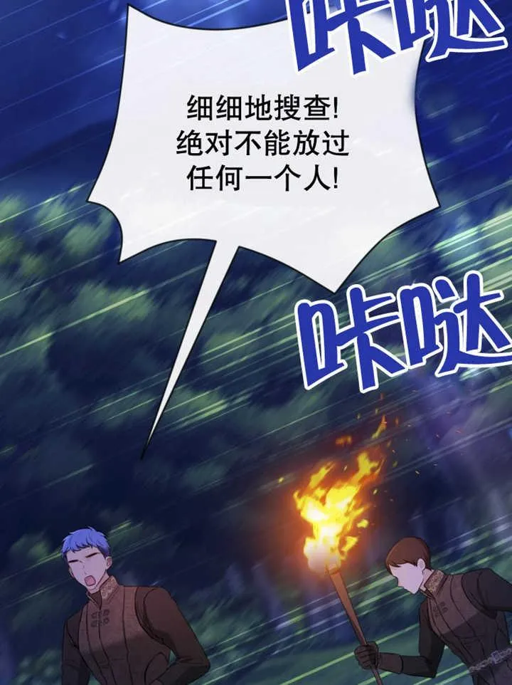 第36话102