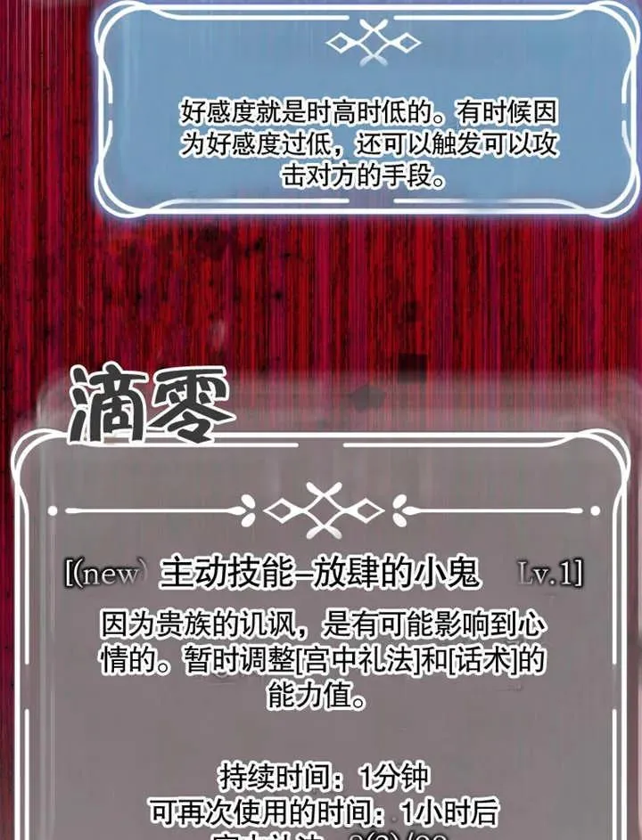 第04话33
