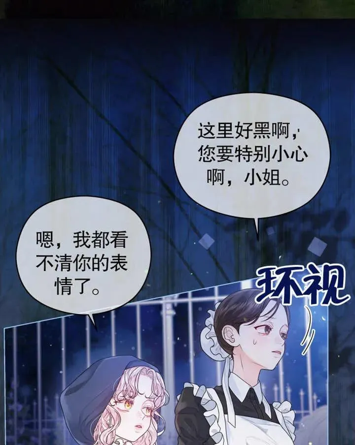 第04话94