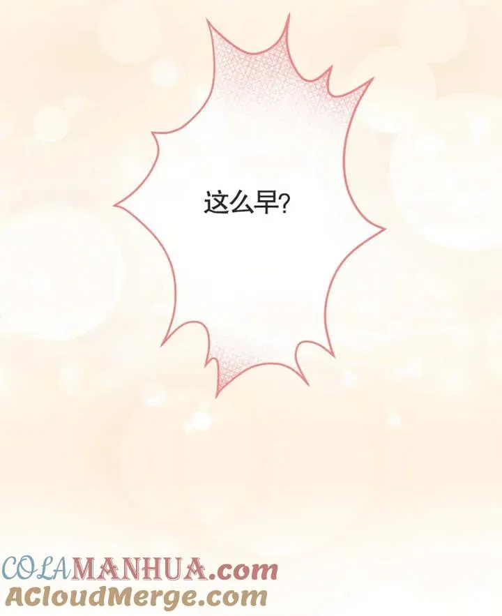 第05话116