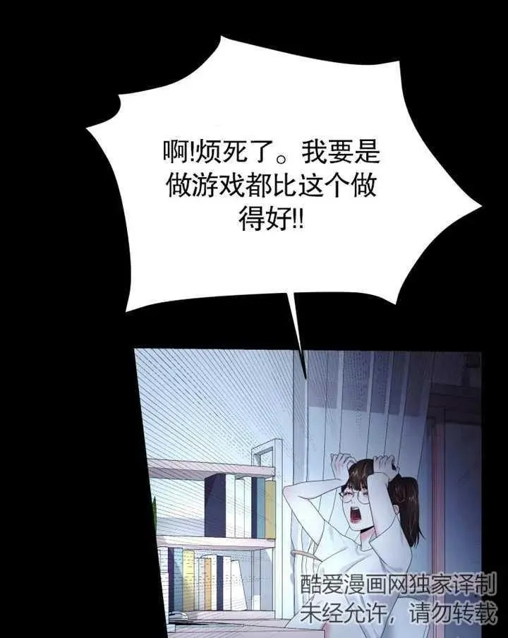 第01话42