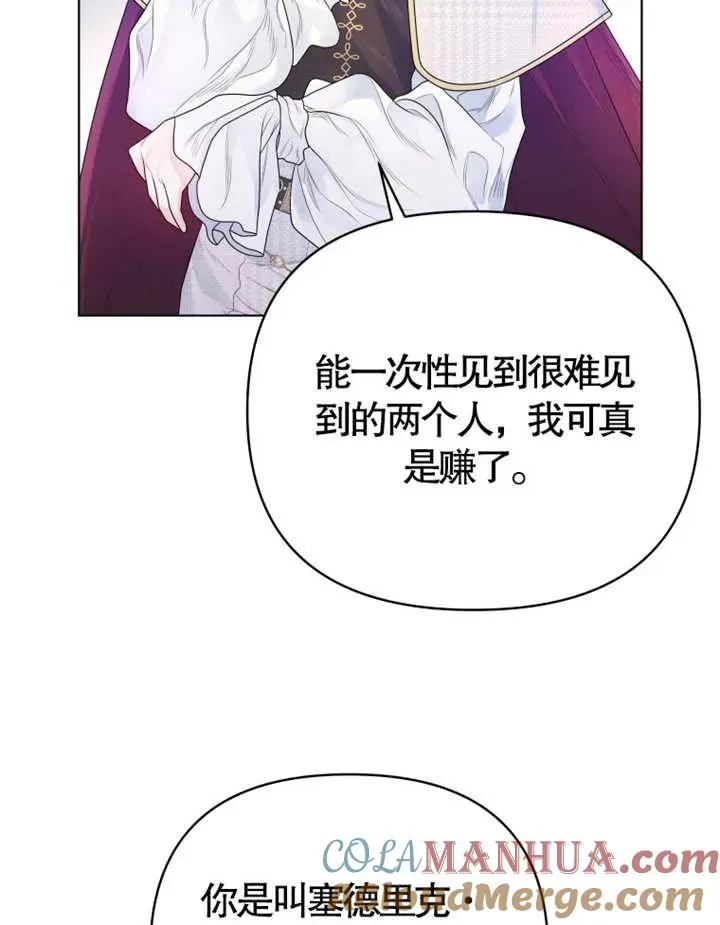 第05话24