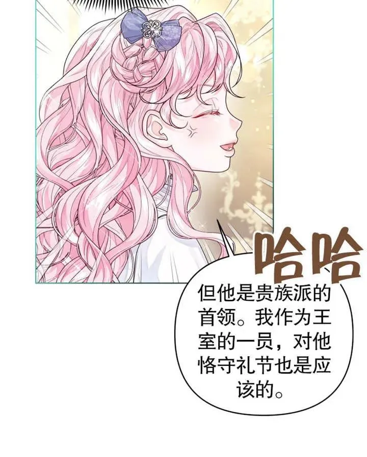 第04话79