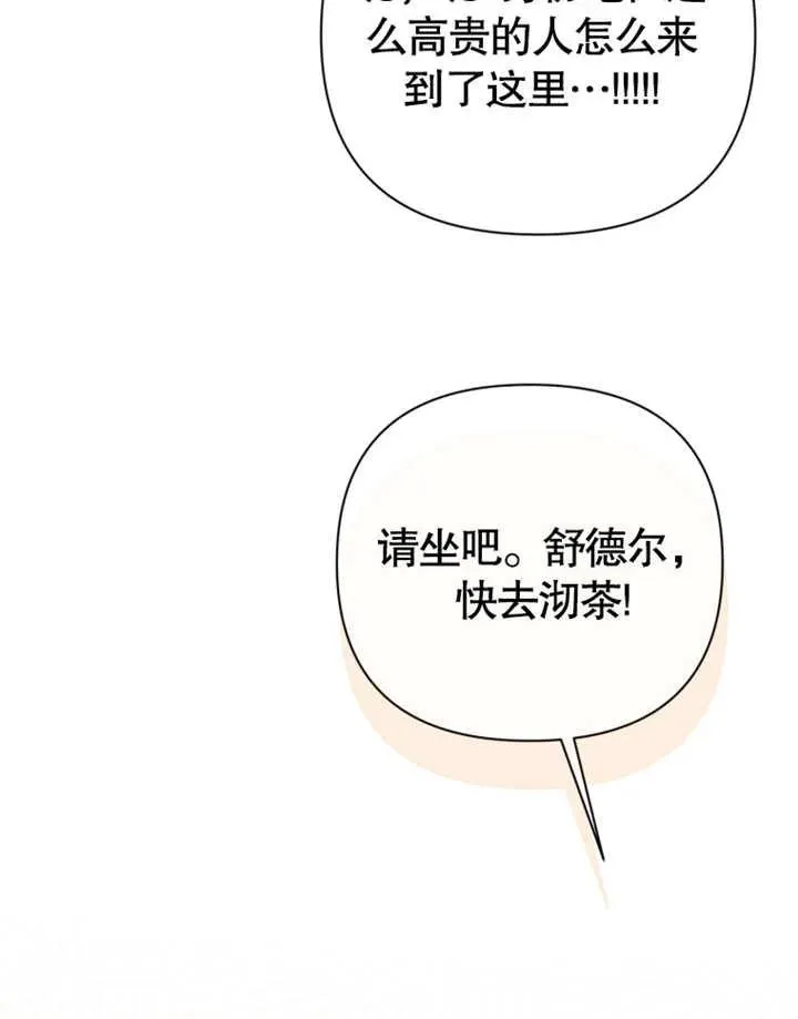 第30话105