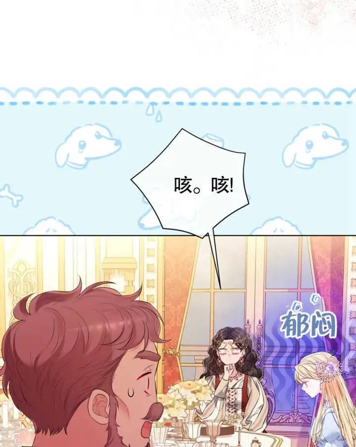 第28话91