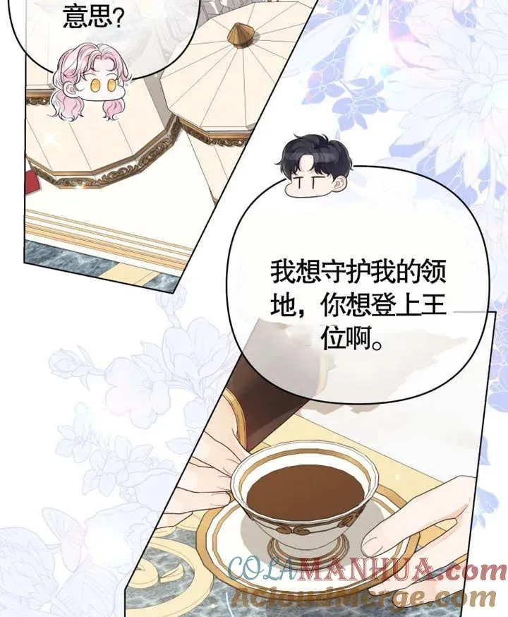 第06话52
