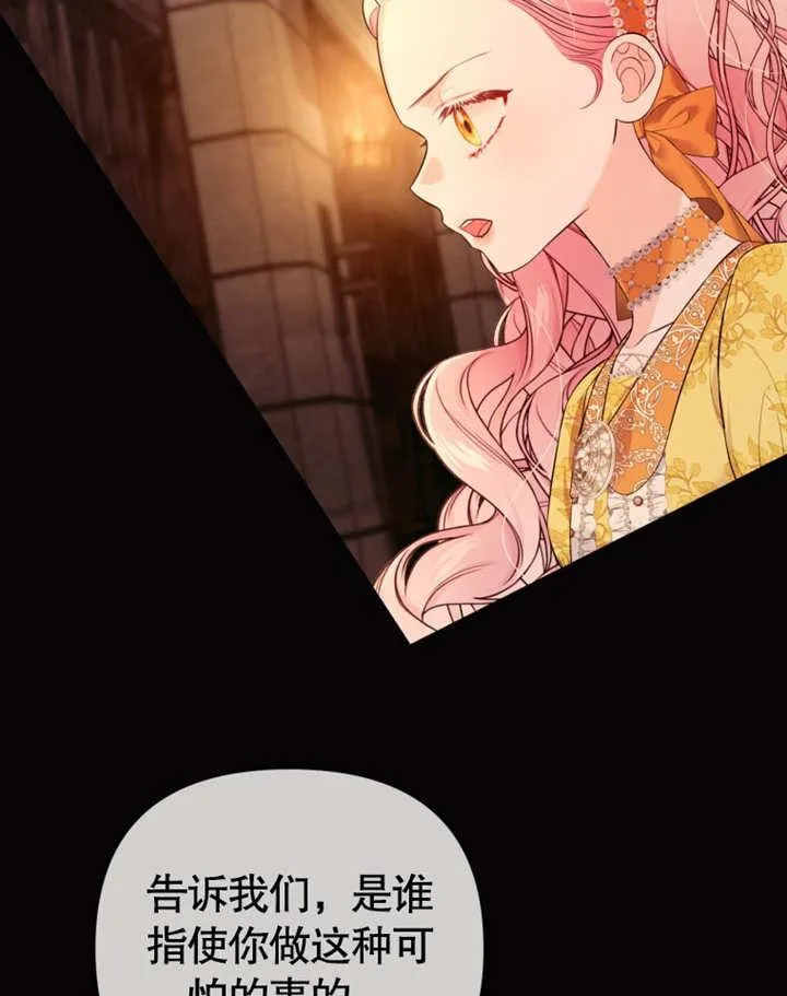 第34话11