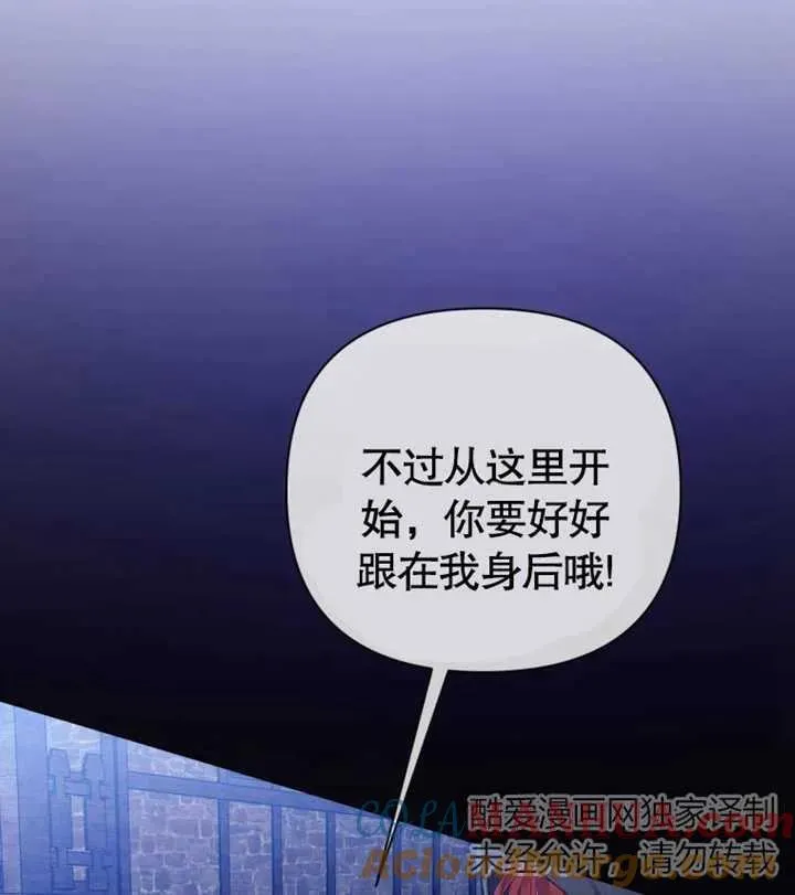 第29话72