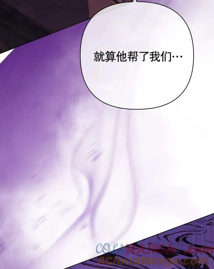 第31话52