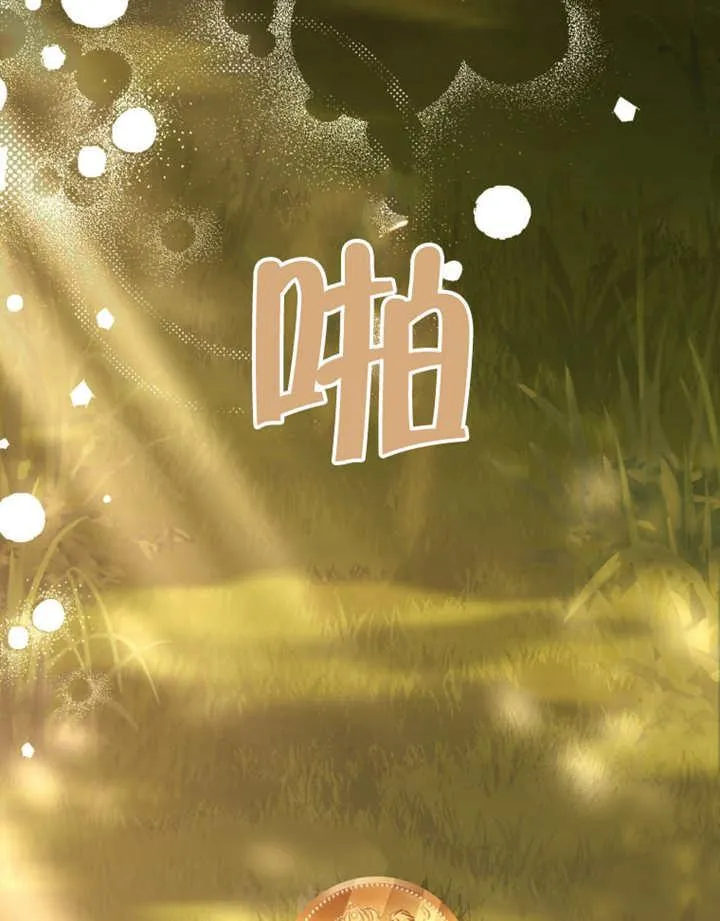 第33话6
