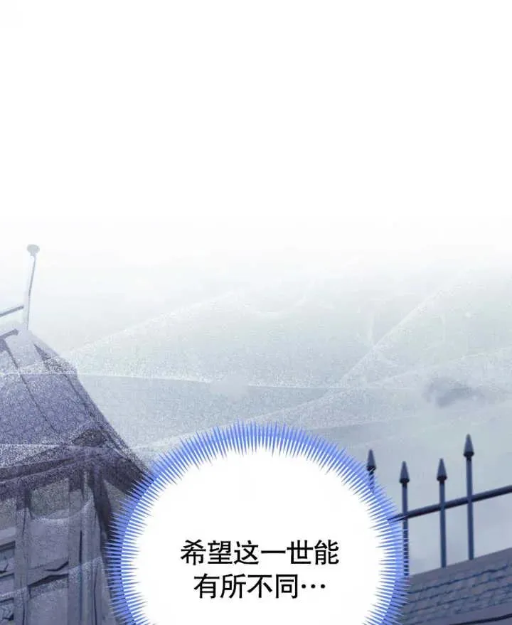 第21话71