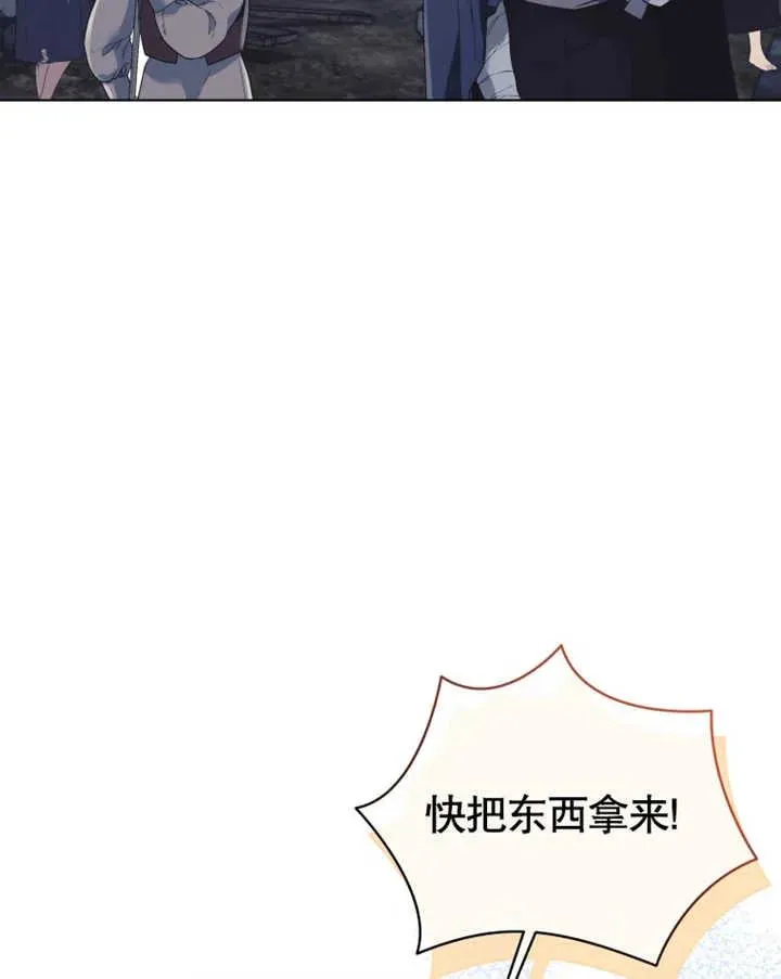 第21话86