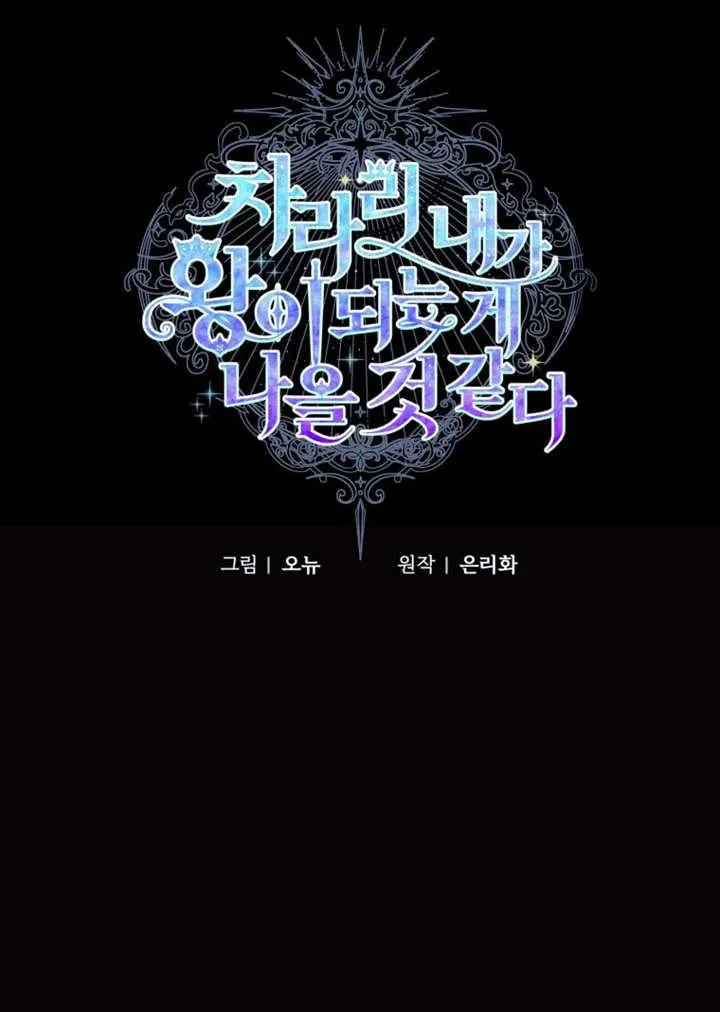 第40话69
