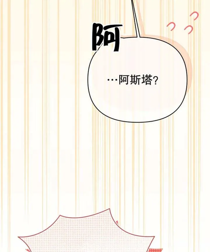 第11话78