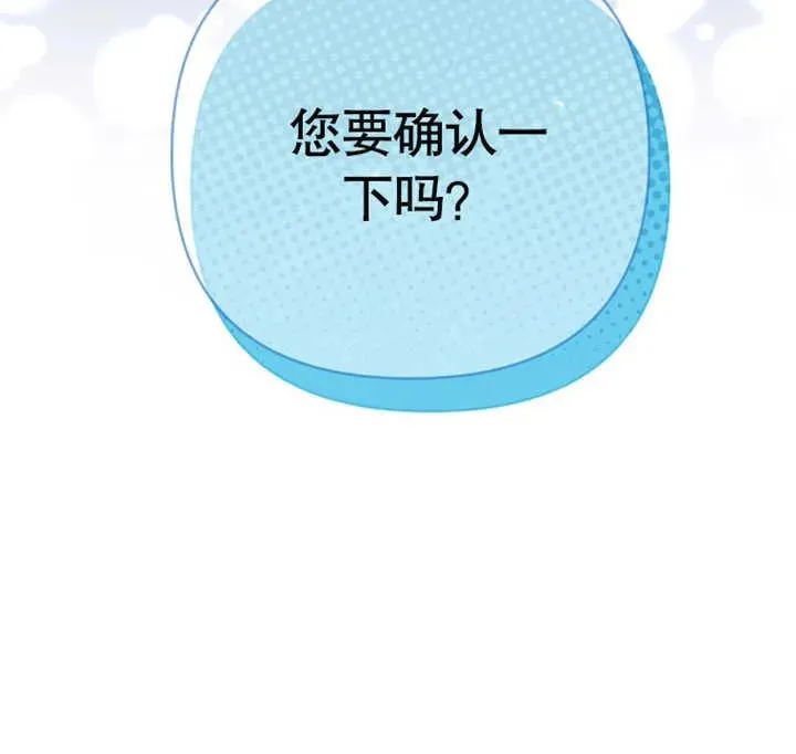 第22话147