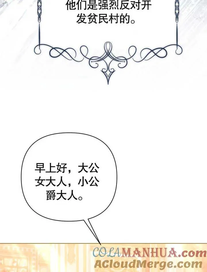 第25话44