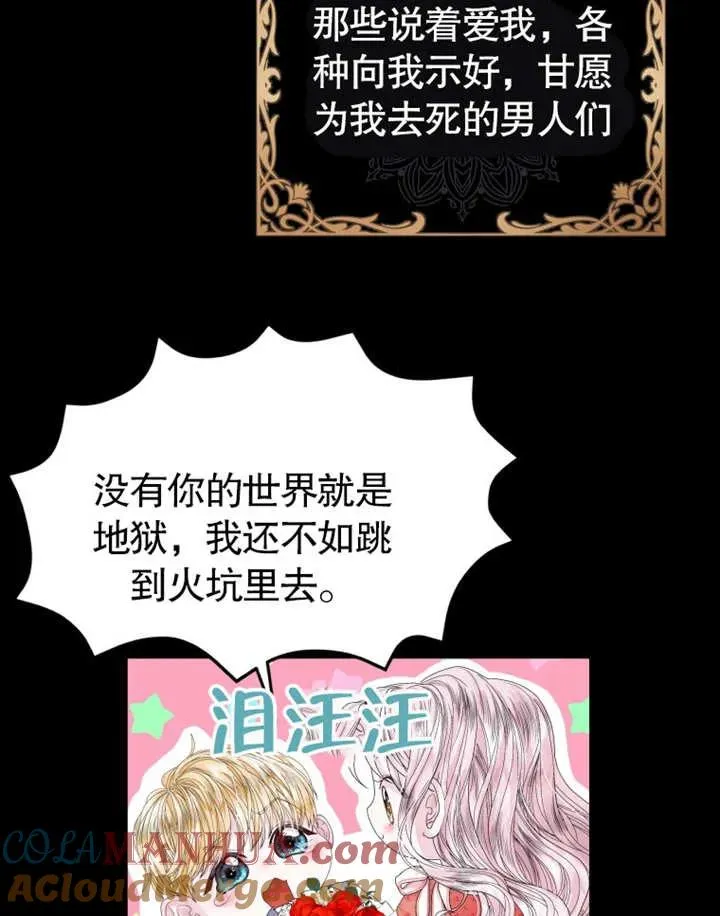 第01话96