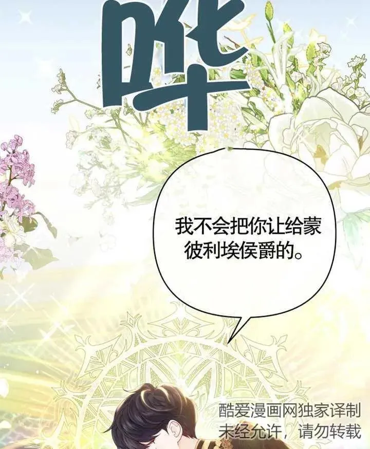 第06话35