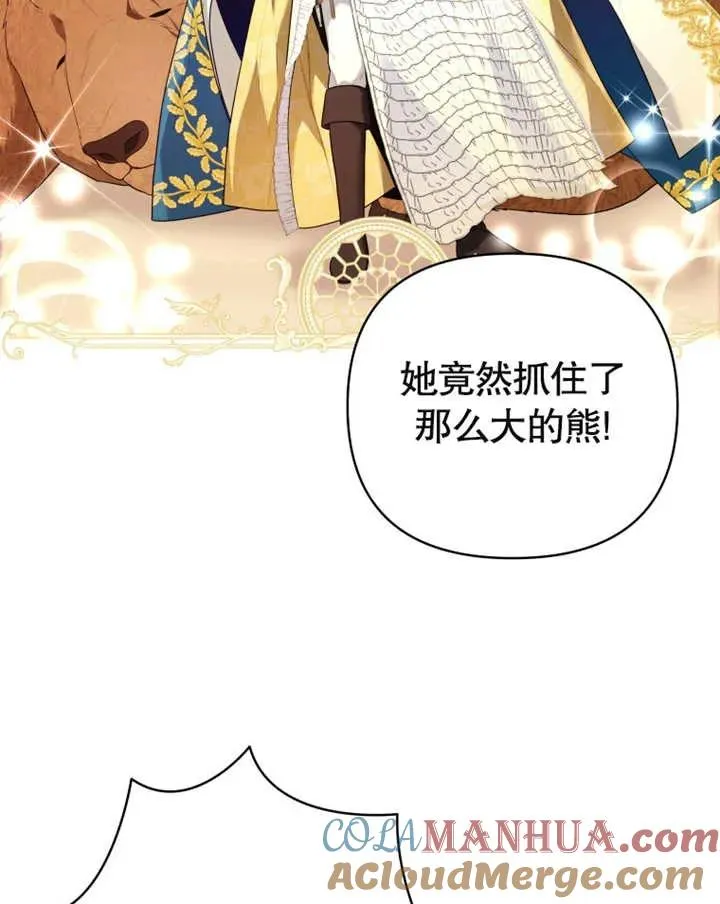 第16话96